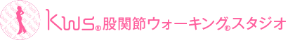 大阪｜心斎橋で骨盤&股関節ウォーキング®ならKWS®[南船場]|足の開き癖やデスクワークなどで骨盤が開き、鼠蹊部のリンパが詰まった状態で発生します。