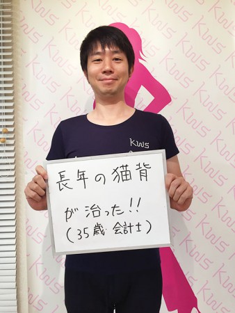 35才 会計士