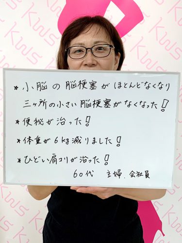 60歳　主婦